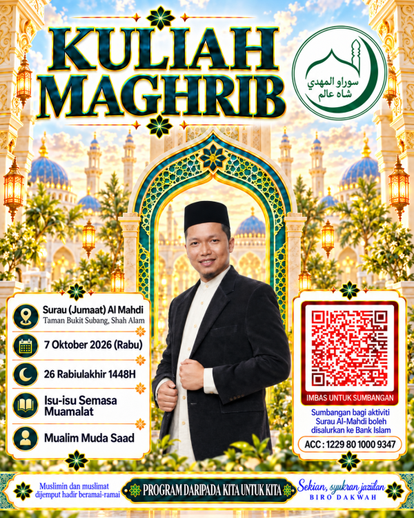 Mualim Muda Saad