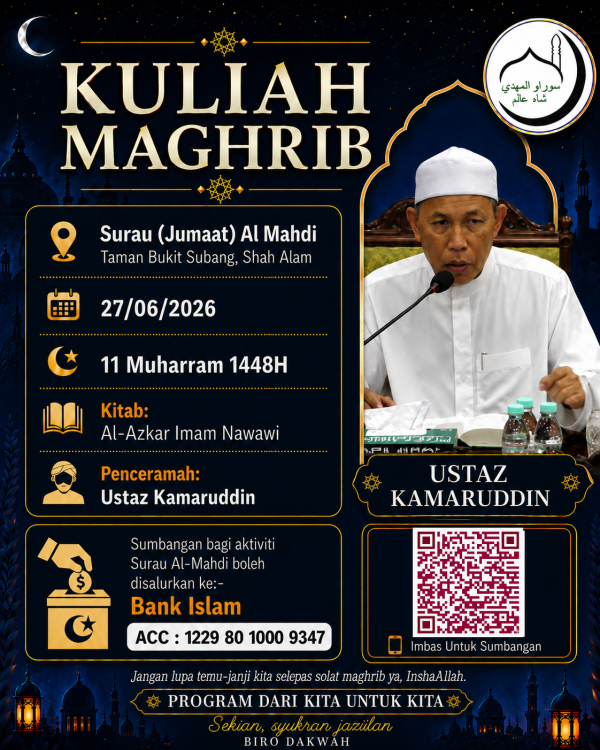 Ustaz Kamaruddin