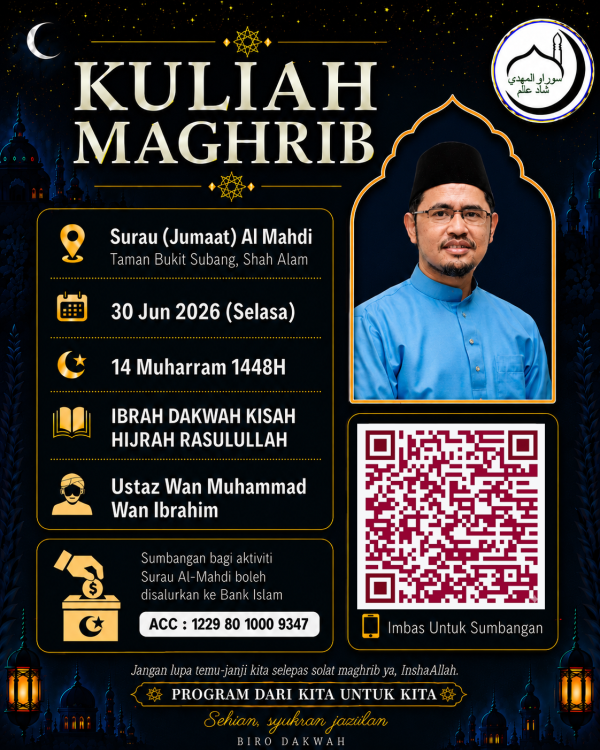 Ustaz Wan Muhammad Wan Ibrahim