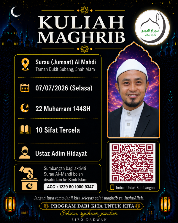 Ustaz Adim Hidayat