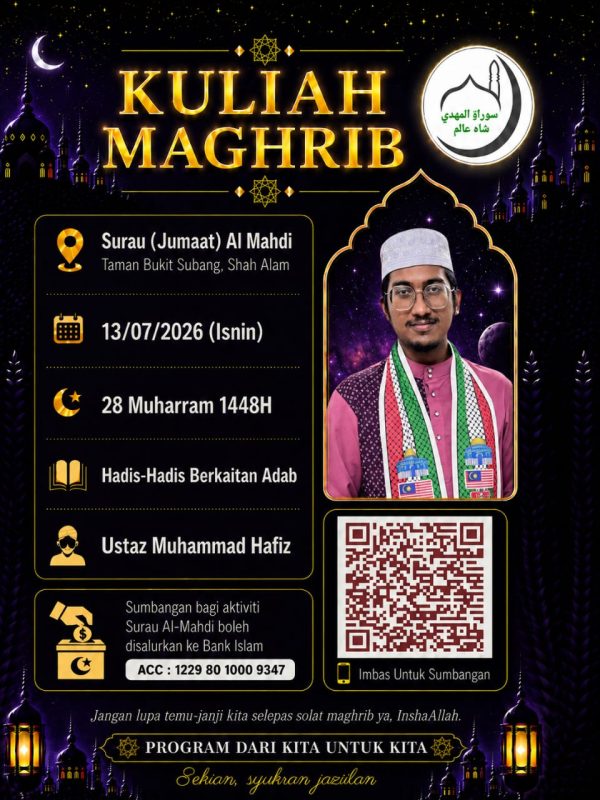 Ustaz Muhammad Hafiz