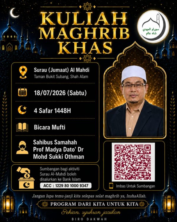 Sahibus Samahah Prof Madya Dato' Dr Mohd Sukki Othman