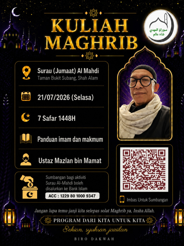 Ustaz Mazlan bin Mamat