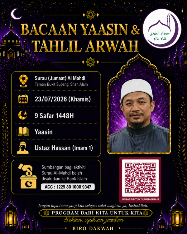 Ustaz Hassan Imam 1