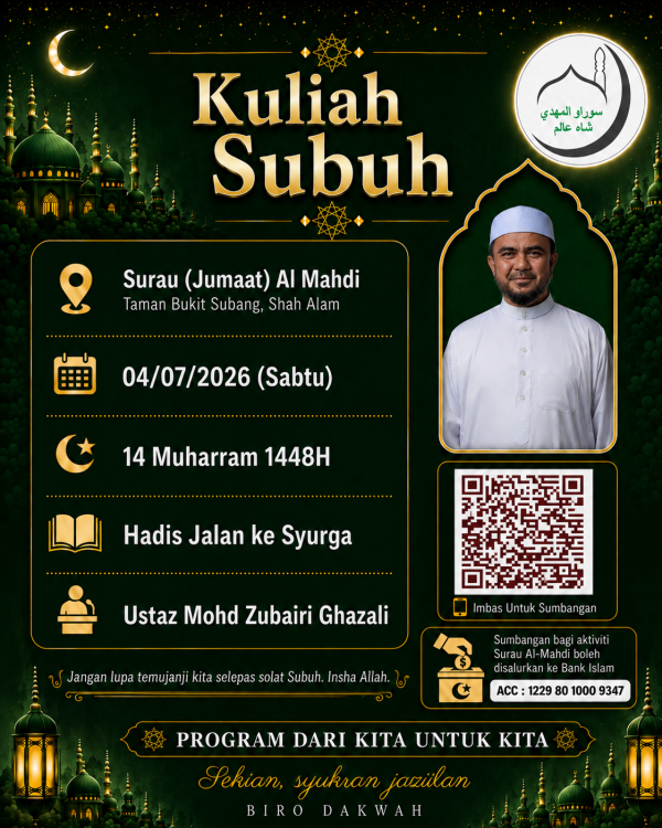 Ustaz Mohd Zubairi Ghazali