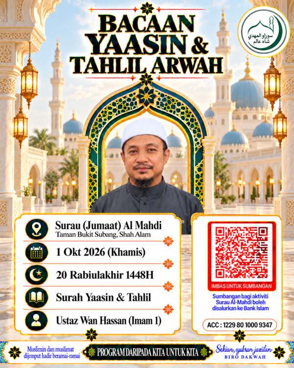 Ustaz Wan Hassan (Imam 1)